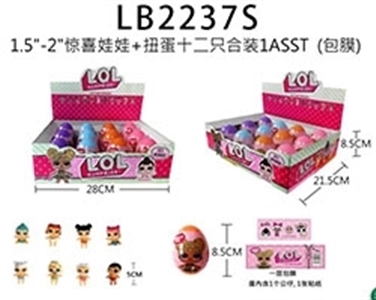 1.5 2 inch surprise doll Twisted egg in ten finger or coated a bulk - OBL731867