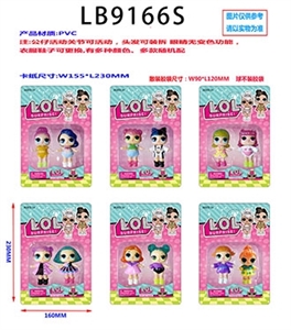 3.5寸塑胶款惊喜娃娃2只公仔散装（6款） - OBL731873