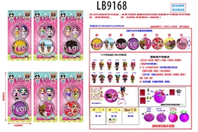 3.5寸塑胶款惊喜娃娃2只公仔+1颗95MM旋转球卡装（6款） - OBL731876