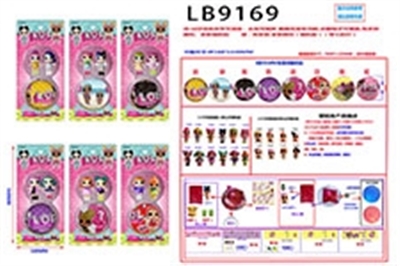 3.5寸塑胶款惊喜娃娃2只公仔+1颗95MM带灯球卡装（6款） - OBL731878