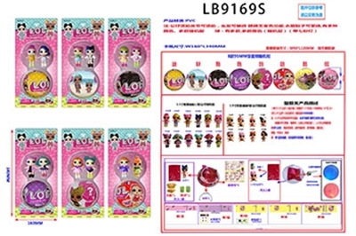 3.5寸塑胶款惊喜娃娃2只公仔+1颗95MM带灯球散装（6款） - OBL731879