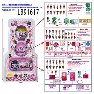 3.5寸搪胶款惊喜娃娃惊喜球展示装（1款） - OBL731894