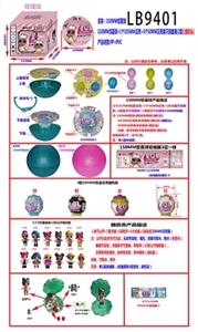 搪胶款150MM惊喜球+1个105MM贝壳+3个50MM贝壳单只球盒装        （玫瑰版） - OBL731902