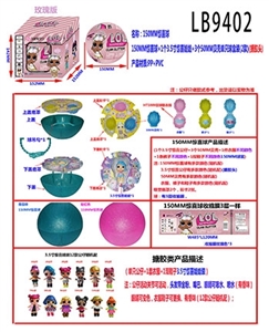搪胶款150MM惊喜球+1只3.5寸惊喜娃娃+3个50MM贝壳单只球盒装        （玫瑰版） - OBL731903