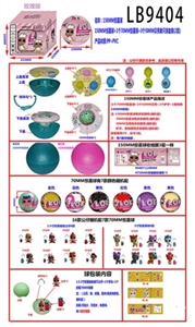 150 mm surprise ball 1 70 mm ball three 50 mm shell single box (rose) - OBL731905