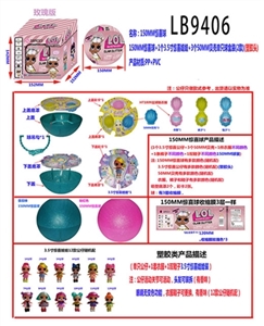 塑胶款150MM惊喜球+1只3.5寸惊喜娃娃+3个50MM贝壳单只球盒装        （玫瑰版） - OBL731907