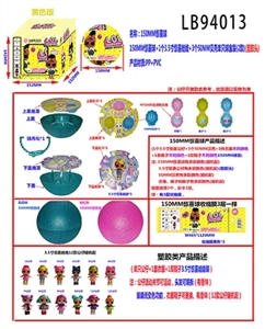 塑胶款150MM惊喜球+1只3.5寸惊喜娃娃+3个50MM贝壳单只球盒装        （黄色版） - OBL731914