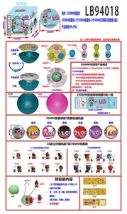 150 mm surprise ball 1 70 mm ball three 50 mm shell single box (ocean) - OBL731919