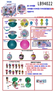 搪胶款150MM惊喜球+1个105MM贝壳+3个50MM贝壳单只球盒装        （彩虹版） - OBL731923