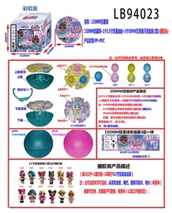 搪胶款150MM惊喜球+1只3.5寸惊喜娃娃+3个50MM贝壳单只球盒装        （彩虹版） - OBL731924