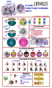 150 mm surprise ball 1 70 mm ball three 50 mm shell single box (rainbow) - OBL731926