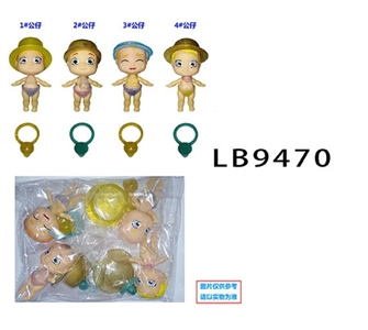 3.5寸搪胶款惊喜男孩单只公仔胶袋装4款一大包动漫装 （1款） - OBL731983