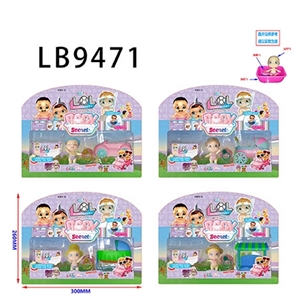 3.5寸搪胶款惊喜男孩单只公仔+泳圈+小车+浴缸卡装（4款） 浴缸有一层收缩膜 - OBL731984