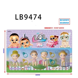 3.5寸搪胶款惊喜男孩4只公仔+4个泳圈卡装   （1款） - OBL731990