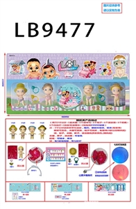 3.5寸搪胶款惊喜男孩4只公仔+4个泳圈+1颗95MM带灯球卡装  （1款） - OBL731996