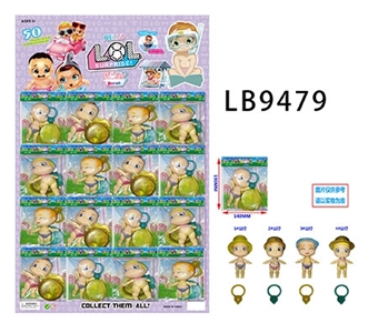 3.5寸搪胶款惊喜男孩单只公仔+1套衣服+1个帽子+1个泳圈胶袋装，16只一大板 （1款） - OBL732000