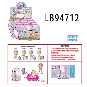 3.5寸搪胶款惊喜男孩单只公仔+1套衣服+1个浴缸+1个奶瓶展示盒装，12只展示盒装（1款） 浴缸有一层收缩膜 - OBL732003