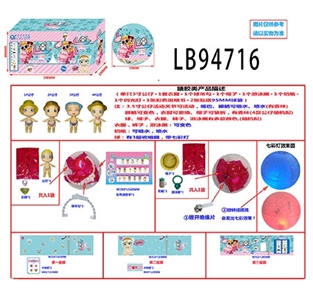 3.5寸搪胶款 惊喜男孩2只95MM球盒装 - OBL732007