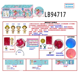 3.5寸搪胶款惊喜男孩3只95MM球盒装 - OBL732008