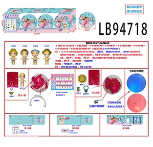 3.5寸搪胶款 惊喜男孩4只95MM球盒装 - OBL732009