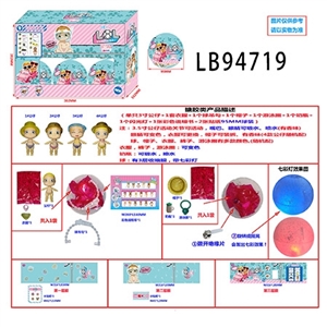 3.5寸搪胶款  惊喜男孩6只95MM球盒装 - OBL732010