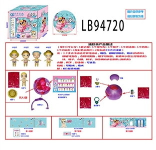 3.5寸搪胶款  惊喜男孩单只95MM球盒装 - OBL732011