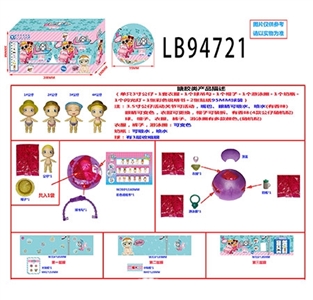 3.5寸搪胶款   惊喜男孩2只95MM球盒装 - OBL732012