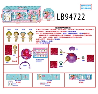 3.5寸搪胶款   惊喜男孩3只95MM球盒装 - OBL732013