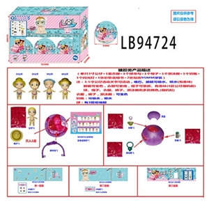 3.5寸搪胶款   惊喜男孩6只95MM球盒装 - OBL732015