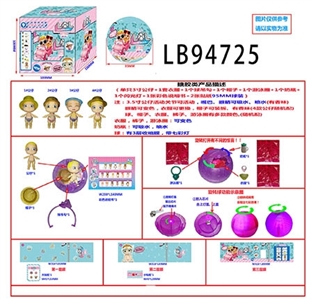 3.5寸搪胶款  惊喜男孩单只95MM旋转球盒装 - OBL732016