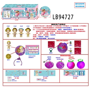 3.5寸搪胶款  惊喜男孩3只95MM旋转球盒装 - OBL732018