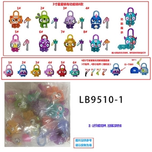 3 stars doll key lock 2 inches a large bundle of anime with eight doll OPP bag (1) 3 inch doll with  - OBL732023