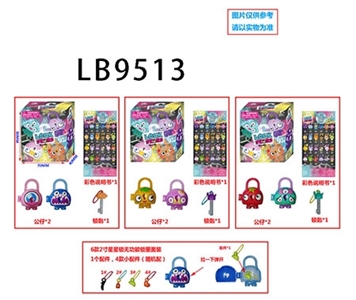 2 inch figures 2 stars lock box only - OBL732029