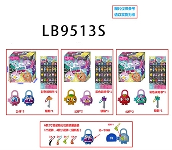 2 inch figures 2 stars lock only in bulk - OBL732030