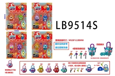 3 inch doll only 2 stars lock only 2 inch figures 2 lock key bulk 3 inch dolls have function - OBL732032
