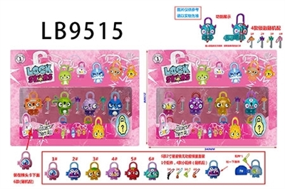 3 inch doll 4 stars lock only 4 only 2 inch doll 4 put key card 3 inch doll with lock function - OBL732033