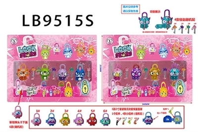 3 inch doll 4 stars lock only 4 only 2 inch doll 4 lock key bulk 3 inch dolls have function - OBL732034