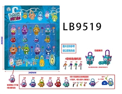 3 stars lock figures 8 8 only 2 inches figures 8 lock key card with 3 inch dolls have function - OBL732041