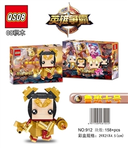 158 PCS of the new king glory heroes ruban 7 of the starcraft series - OBL732057