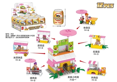 The MINI jar - this delicious snack street blocks surprise - OBL732125