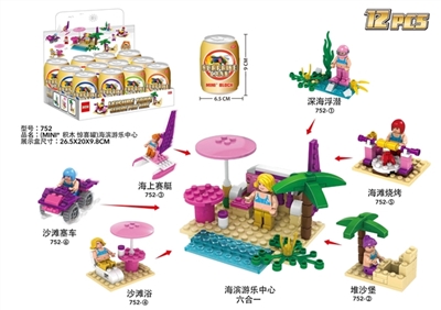 The MINI lego surprise tank - seashore recreation center - OBL732126