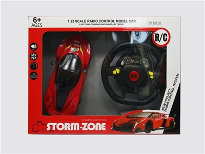 Four-way steering ferrari - OBL732176