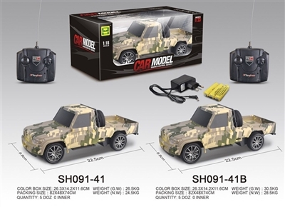 Watermark pickup 1:18 four-way lighting remote control car (not package electricity) - OBL732177