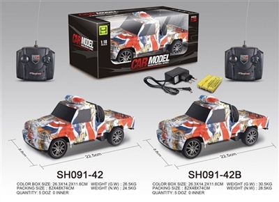 Watermark pickup 1:18 four-way lighting remote control car (bag) - OBL732180