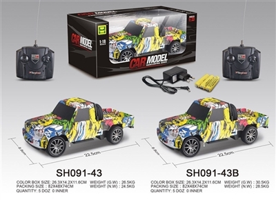 Watermark pickup 1:18 four-way lighting remote control car (not package electricity) - OBL732181