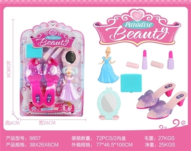双吸塑化妆品系列 - OBL732217
