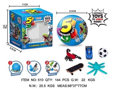5 Surprise eggs blind box down the Surprise ball toy boy window box - OBL732257