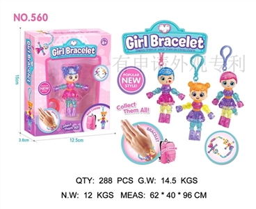 Window box DIY magic girl bracelet with three conventional - OBL732278