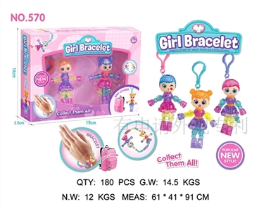 Window box DIY magic girl 2 bracelets - OBL732279