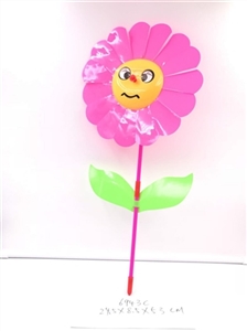 Only 1 bag smiling face big sunflower windmills and leaves - OBL732298